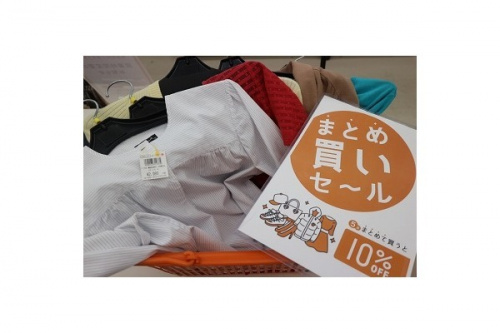 古着の春日部