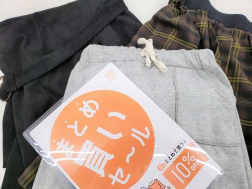 古着の春日部