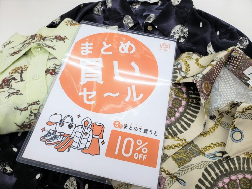 古着の春日部
