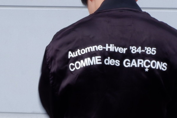 その他COMME des GARCONS　CDG　'84-85 スタッフブルゾン