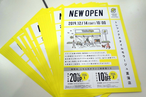 アウトドアブランドのTHE NORTH FACE