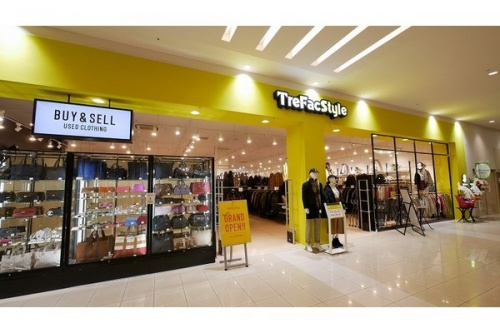 店舗からのお知らせの古着買取