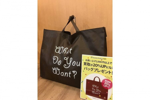 相模大野の古着