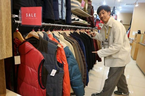 町田の古着