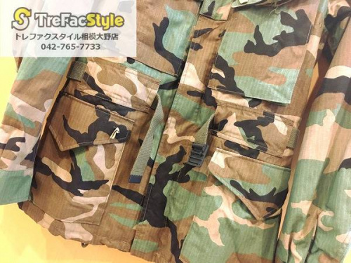 相模大野の買取