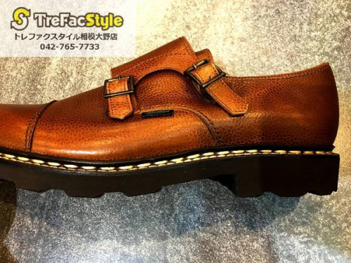 相模大野の買取