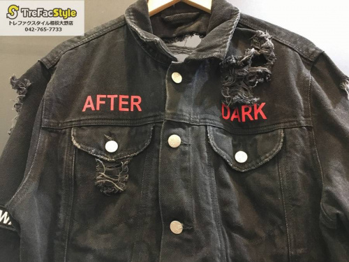 相模大野の買取