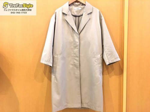 相模大野の買取