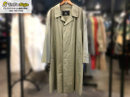 相模大野の買取