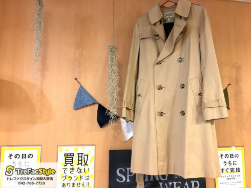 高価査定の相模大野