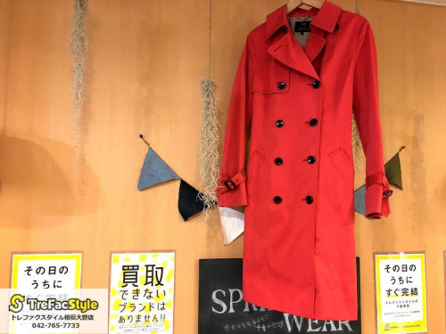 相模大野の買取