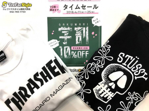 イベントなうのメンズ