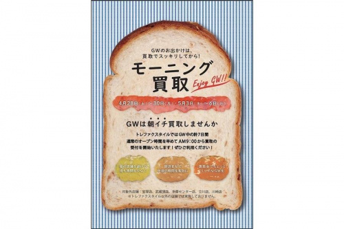 18年04月28日：画像９