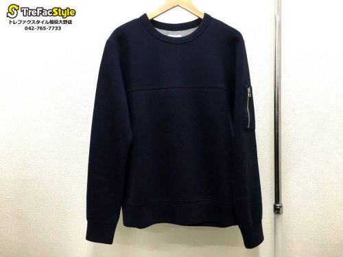 相模大野の買取