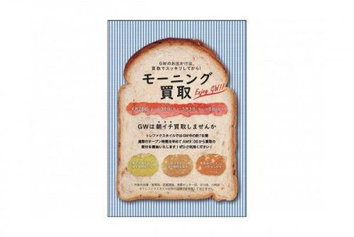 18年04月30日：画像９