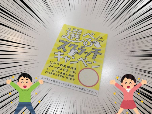 18年05月02日：画像６