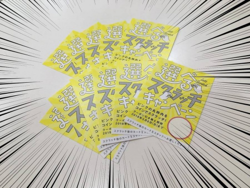 18年05月02日：画像７