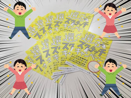 18年05月02日：画像９