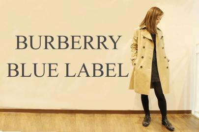 「バーバリーブルーレーベルのBURBERRY BLUE LABEL 」