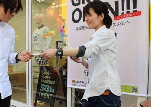 トレファクスタイル戸越銀座店ブログ画像１