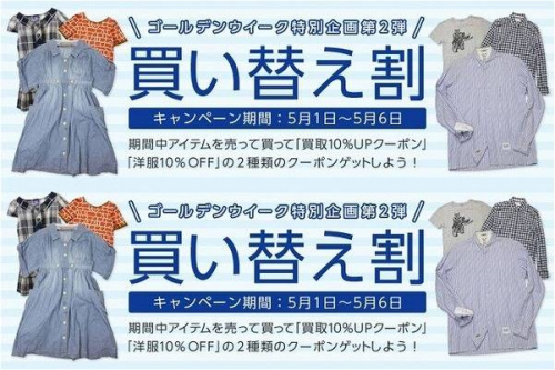 メンズのリュック