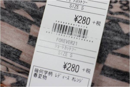 トレファクスタイル戸越銀座店ブログ画像２