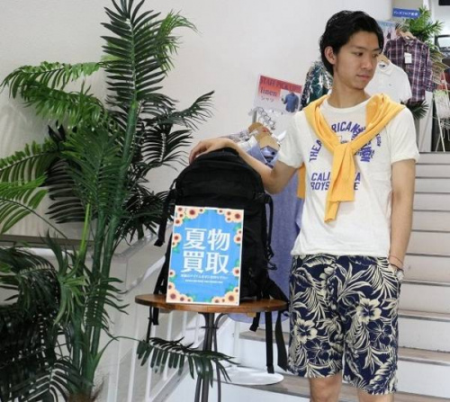 トレファクスタイル戸越銀座店ブログ画像１