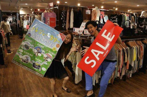 トレジャーラリー