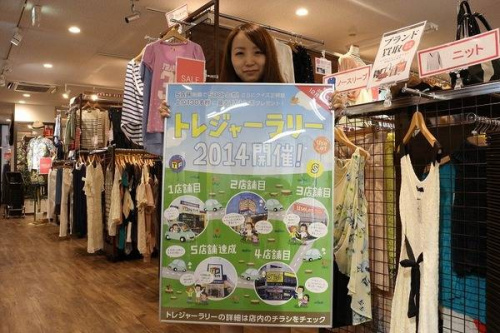 トレファクスタイル戸越銀座店ブログ画像２