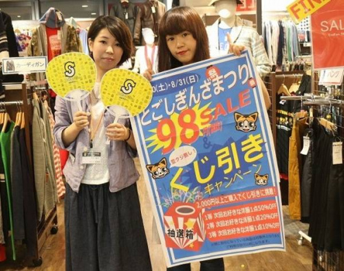 戸越銀座の祭り