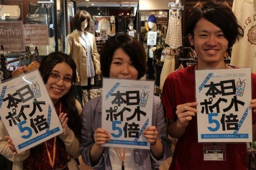 ポイント5倍の戸越銀座