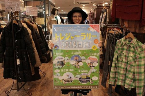 トレファクスタイル戸越銀座店ブログ画像３