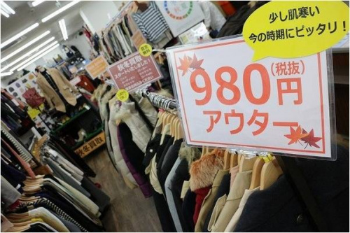 トレファクスタイル戸越銀座店ブログ画像１