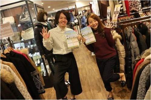 トレファクスタイル戸越銀座店ブログ画像１