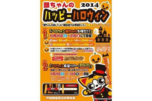 トレファクスタイル戸越銀座店ブログ画像２