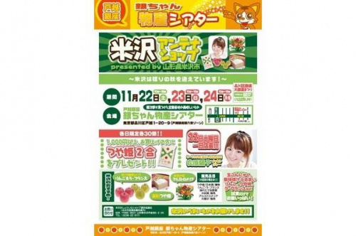 トレファクスタイル戸越銀座店ブログ画像２