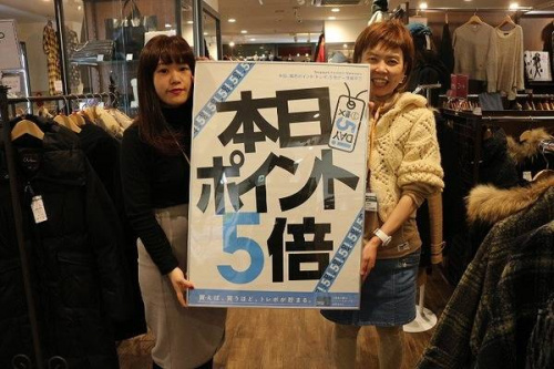 トレファクスタイル戸越銀座店ブログ画像１