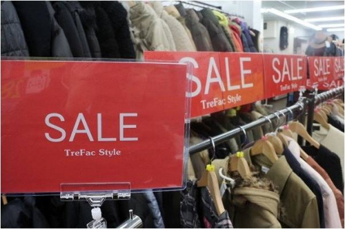 トレファクスタイル戸越銀座店ブログ画像１