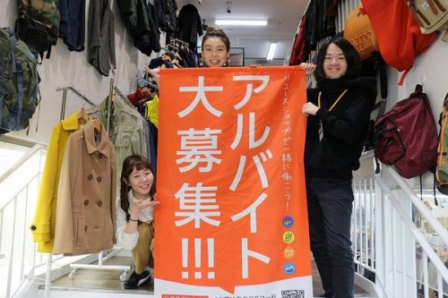 品川　バイトの戸越　バイト