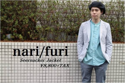 トレファクスタイル戸越銀座店ブログ画像２