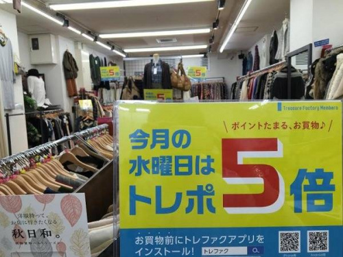 戸越銀座の古着