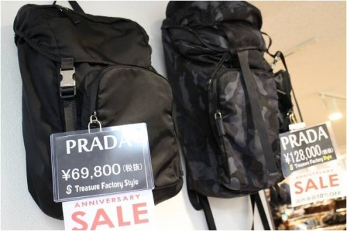 トレファクスタイル戸越銀座店ブログ画像３