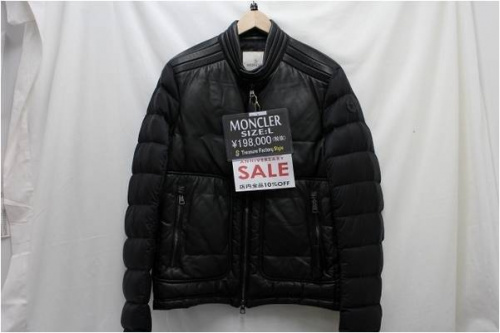 10％OFFの品川　古着　買取