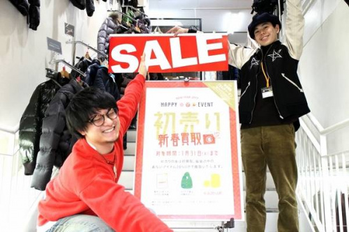 トレファクのトレファクスタイル