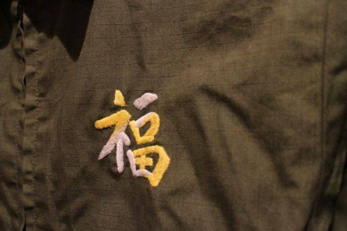 ＴＯＹＯのベトジャン