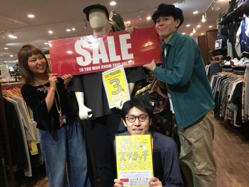 トレファクスタイル戸越銀座店ブログ画像１