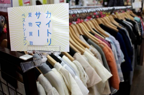 古着の買取