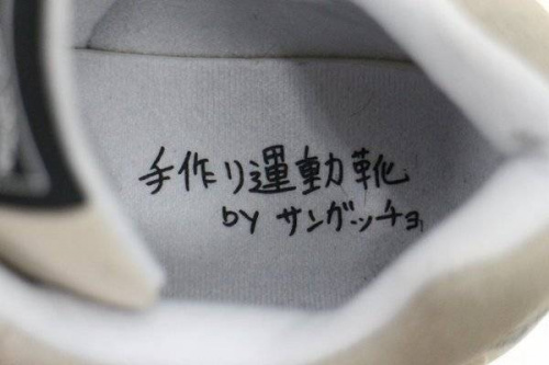 戸越銀座のにゅ