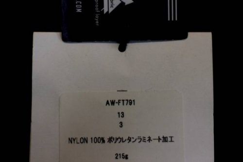 アンドワンダーの品川