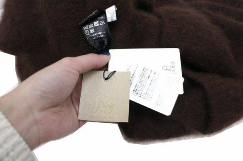 プラージュの買取